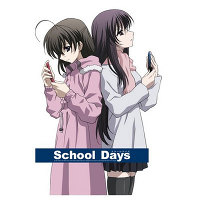 ＜avex mu-mo＞ School Days 第6巻 通常版画像
