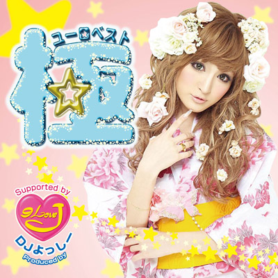 ＜avex mu-mo＞ 1st MINI MY GIRL -Japan Edition-〈PHOTO盤〉