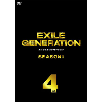 ＜avex mu-mo＞ EXILE GENERATION SEASON1 Vol.4