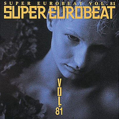 ＜avex mu-mo＞ SUPER EUROBEAT VOL．81