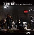 rainbow rain／サヨナラ　愛しのピーターパンシンドローム