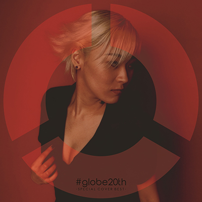 ＜avex mu-mo＞ #globe20th -SPECIAL COVER BEST- AL