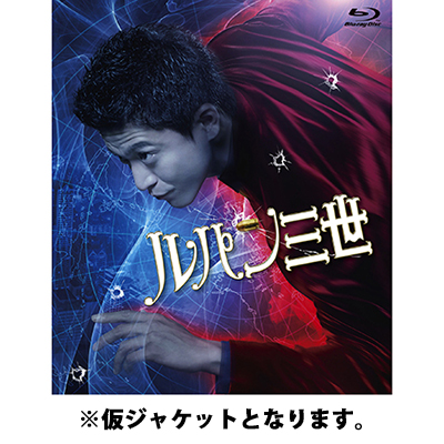 ＜avex mu-mo＞ 2014 FNC KINGDOM IN JAPAN -STARLIGHT-（2枚組Blu-ray）