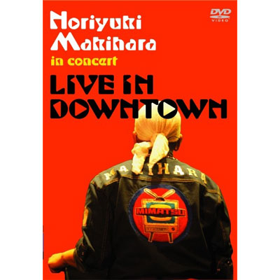 ＜avex mu-mo＞ Noriyuki Makihara in concert “LIVE IN DOWNTOWN”