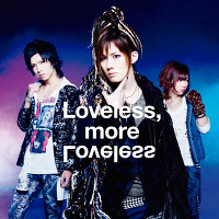 ＜avex mu-mo＞ Loveless, more Loveless