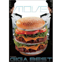 ＜avex mu-mo＞ 10th Anniversary GIGA BEST画像