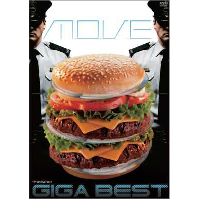 ＜avex mu-mo＞ 10th Anniversary GIGA BEST