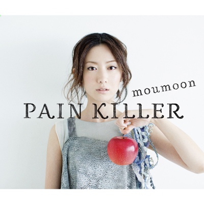 ＜avex mu-mo＞ PAIN KILLER【CD＋DVD2枚組】