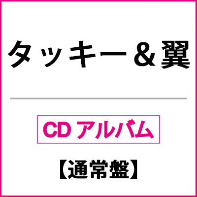 ＜avex mu-mo＞ 1st BEST ALBUM 「キラリ☆」（CD+DVD2枚組）Type-C