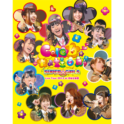 ＜avex mu-mo＞ SUPER☆GiRLS Live Tour 2013 〜Celebration〜 at 渋谷公会堂【Blu-ray】
