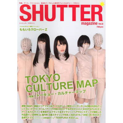 ＜avex mu-mo＞ SHUTTER magazine vol.8