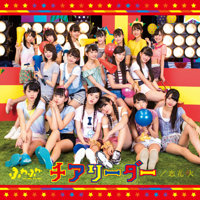 ＜avex mu-mo＞ 恋のロードショー（CD+DVD）