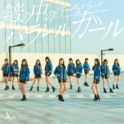 ＜avex mu-mo＞ 4thシングル「Bring you happiness」【Type-A】（CD+DVD）
