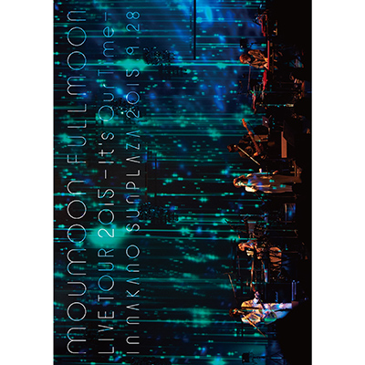 ＜avex mu-mo＞ moumoon FULLMOON LIVE TOUR 2015 〜It's Our Time〜 IN NAKANO SUNPLAZA 2015.9.28（Blu-ray）