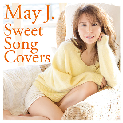 ＜avex mu-mo＞ Sweet Song Covers【CD＋DVD】