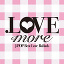 �h�b�g���u��CD�A���o���|.LOVE more