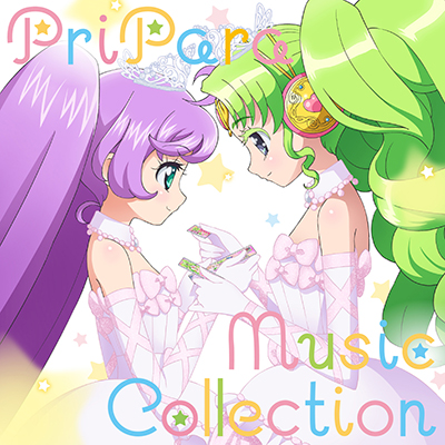 ＜avex mu-mo＞ プリパラ☆ミュージックコレクション【CD2枚組】