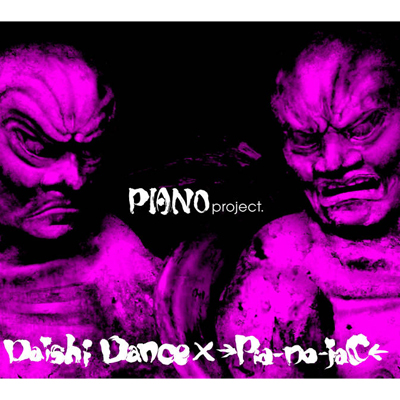 ＜avex mu-mo＞ PIANO project.