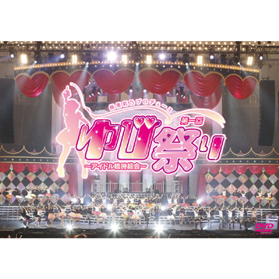 ＜avex mu-mo＞ AAA TOUR 2012 -777- TRIPLE SEVEN【DVD2枚組】