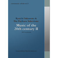 ＜avex mu-mo＞ commmons: schola vol. 15 Ryuichi Sakamoto & Dai Fujikura Selections: Music of the 20th century II - 1945 to present画像