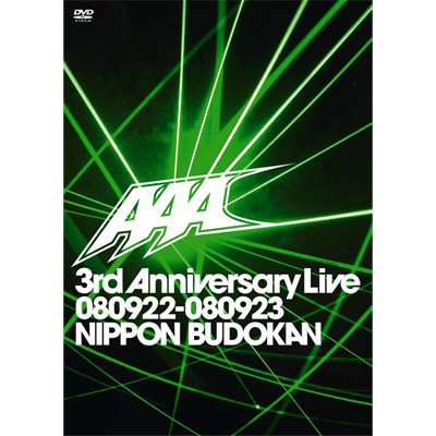 ＜avex mu-mo＞ AAA 3rd Anniversary Live 080922-080923 日本武道館（通常盤）