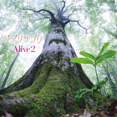 ＜avex mu-mo＞ A.N.JELL WITH TBS系金曜ドラマ「美男ですね」MUSIC COLLECTION（CD+CD）