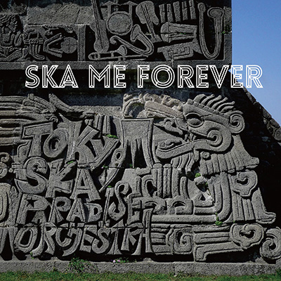 ＜avex mu-mo＞ SKA ME FOREVER（CD+DVD）
