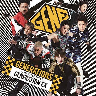 ＜avex mu-mo＞ GENERATION EX（CD）