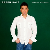 ＜avex mu-mo＞ GREEN DAYS