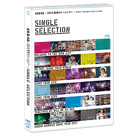 ＜avex mu-mo＞ AKB48 2013 真夏のドームツアー 〜まだまだ、やらなきゃいけないことがある〜 SINGLE SELECTION【2枚組Blu-ray】画像