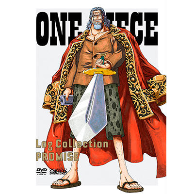 ＜avex mu-mo＞ ONE PIECE Log  Collection  “PROMISE”