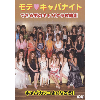＜avex mu-mo＞ 10th Anniversary Special Live-OSAKA NANBA ROCKETS 2006．5．9-