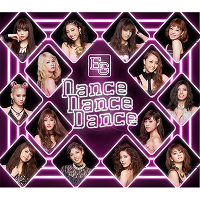 ＜avex mu-mo＞ Dance Dance Dance（ワンコインCD）画像