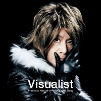 ＜avex mu-mo＞ Visualist 〜Precious Hits of V-Rock Cover Song〜