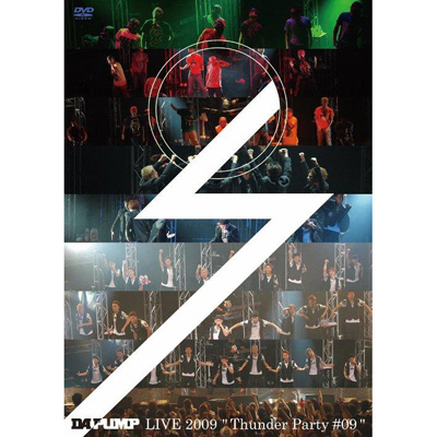 ＜avex mu-mo＞ 2014 2NE1 WORLD TOUR 〜ALL OR NOTHING〜 in Japan（2枚組DVD）