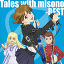 misono�̃~�j�A���o��+DVD�|Tales with misono-BEST-
