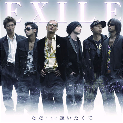 ＜avex mu-mo＞ 4 hot wave （I'll be there/人魚姫/JUICY/With your smile）