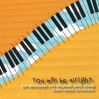 ＜avex mu-mo＞ Ryo Mizutsuki 6th Original Album You will be alright.画像