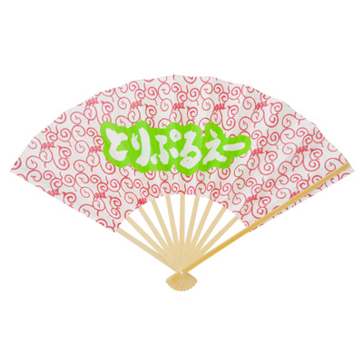 扇子