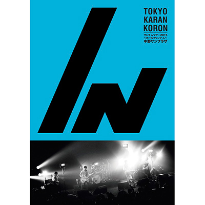 ＜avex mu-mo＞ 10th Anniversary Tour 2015 in Zepp Tokyo（2枚組DVD）