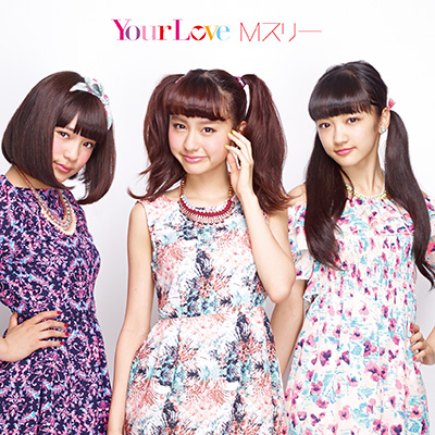 ＜avex mu-mo＞ Your Love（CD）