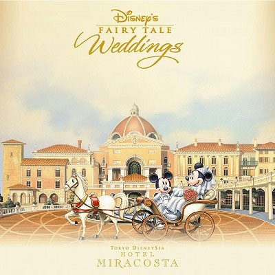 Disney Wedding Store on Disney Wedding Collection