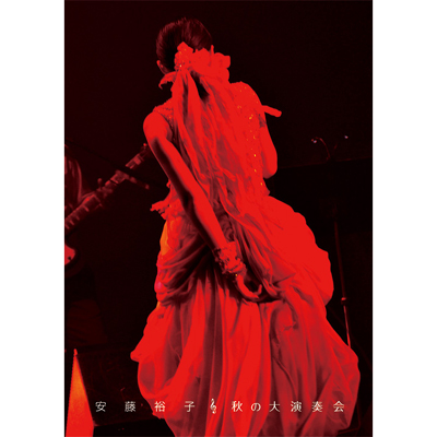 ＜avex mu-mo＞ 10th Anniversary Tour -neon- at さいたまスーパーアリーナ 2011.07.10（Blu-ray）