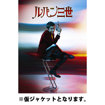 ＜avex mu-mo＞ 2014 FNC KINGDOM IN JAPAN -STARLIGHT-（2枚組DVD）