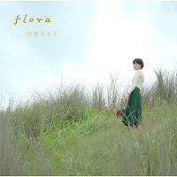 ＜avex mu-mo＞ flora【アーティストフォトデザイン盤】【通常盤】（CD）