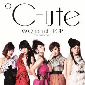 ＜avex mu-mo＞ 8 Queen of J-POP【初回生産限定盤A】（CD+DVD）