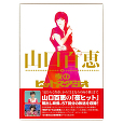 �R���S�b in ��̃q�b�g�X�^�W�I �kDVD5���g�{���TDVD1���l