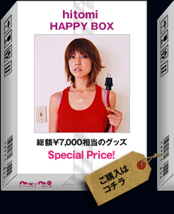 hitomi HAPPY BOX