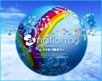 a-nation'09 ¥ª¥ե£¥·¥ã¥륰¥åº