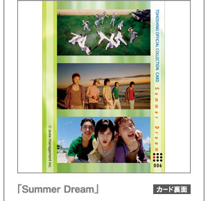 �uSummer Dream�v